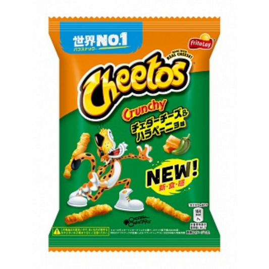 Cheetos Crunchy Jalapeño (70g)